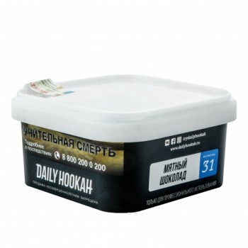 Табак для кальяна Daily Hookah (Дейли Хука) Мятный Шоколад 250г Акцизный - фото 1 Табак для кальяна Daily Hookah (Дейли Хука) Мятный Шоколад 250г Акцизный - фото 1